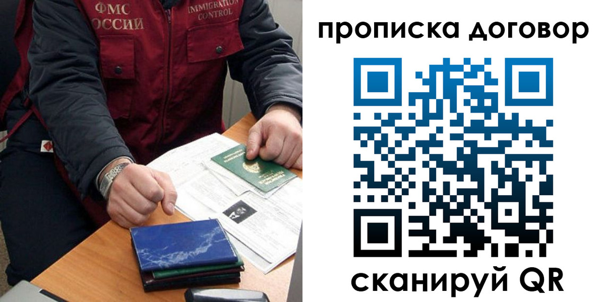 пропишу в квартире в Череповце