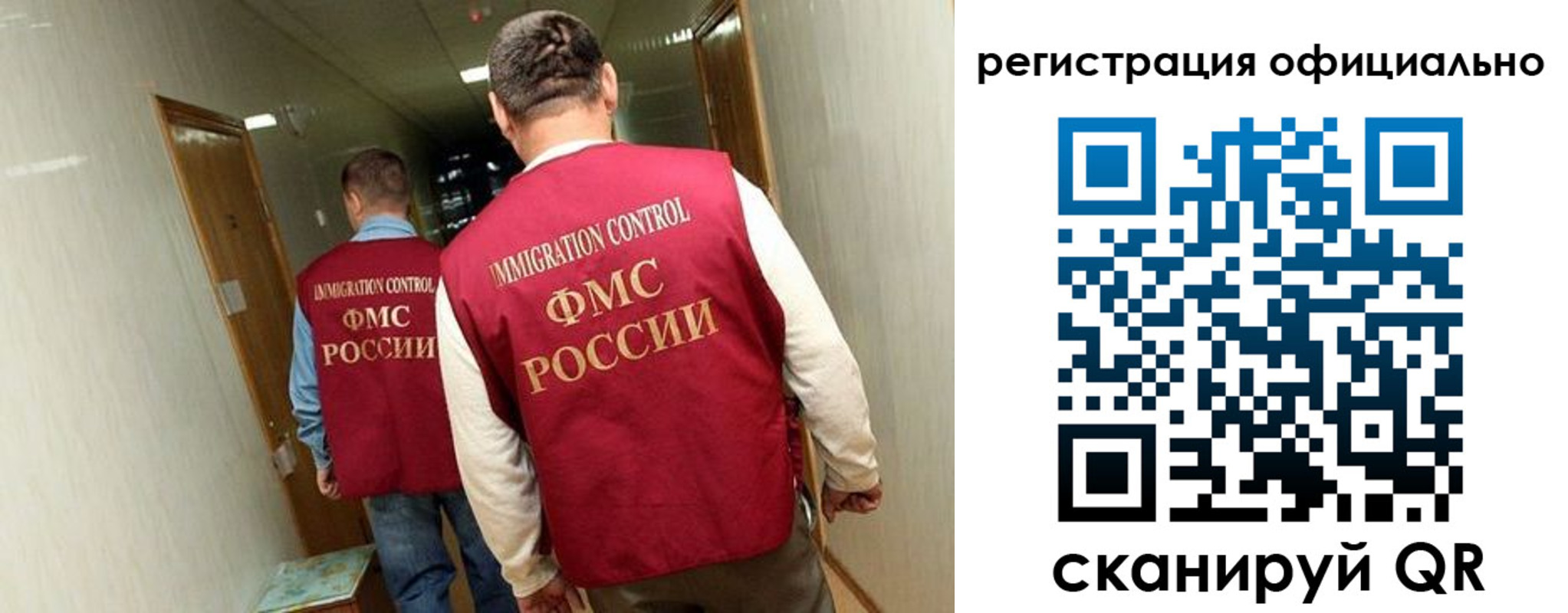 временная регистрация гарантия в Череповце