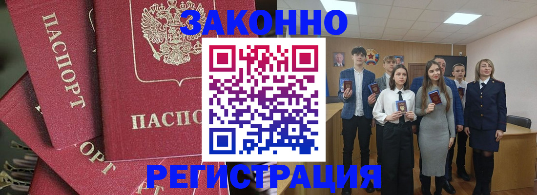 найти адрес прописки в Череповце